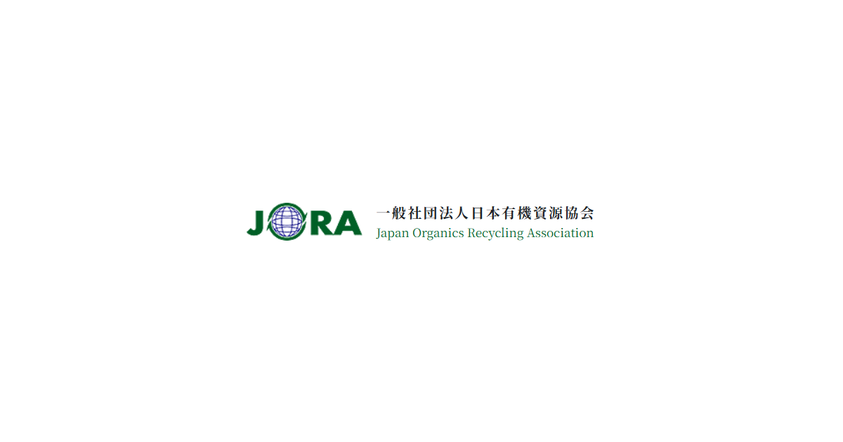 バイオマスLLDPEフィルム 25 | 一般社団法人日本有機資源協会