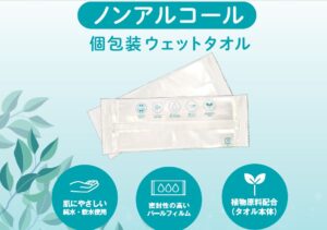 てふきん