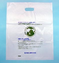 包装材(エコレックスB)