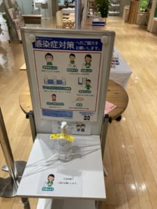 環境活動フェス2020