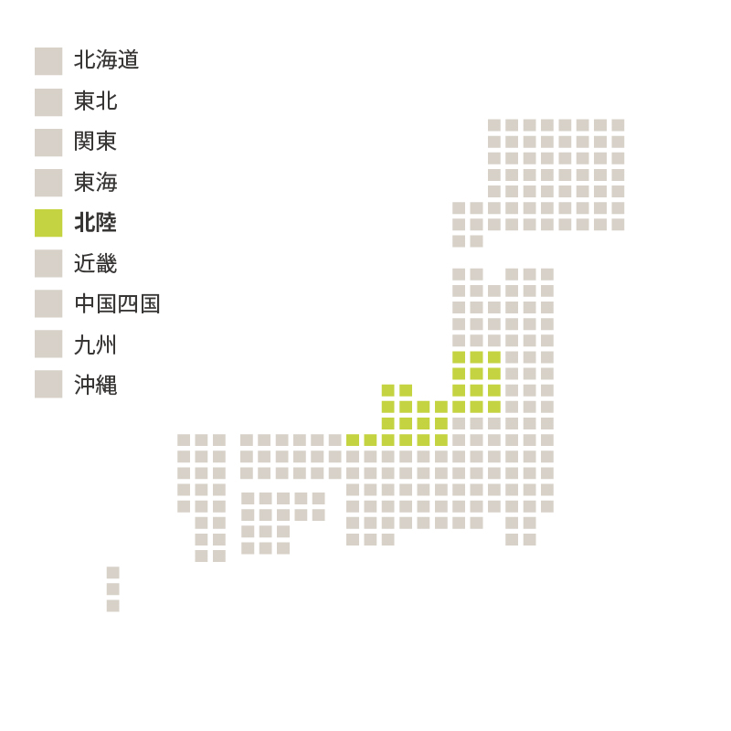 北陸（新潟県、富山県、石川県、福井県）