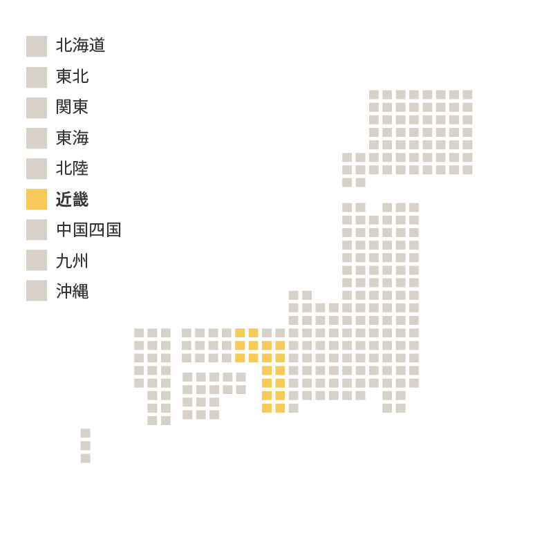 近畿（滋賀県、京都府、大阪府、兵庫県、奈良県、和歌山県）