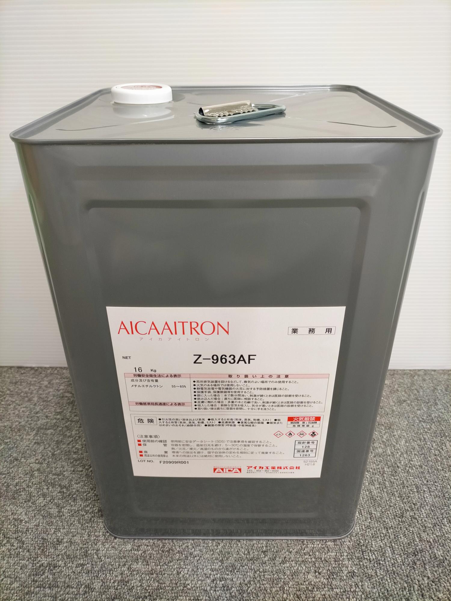 AICAAITRON Z-963AF